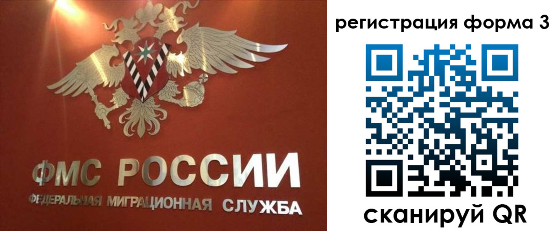 временная регистрация недорого в Белгородской области